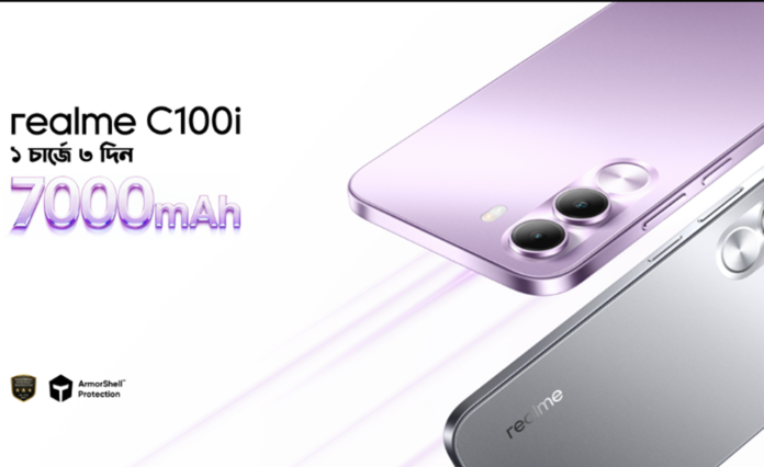 realme C100i price in Bangladesh and specifications