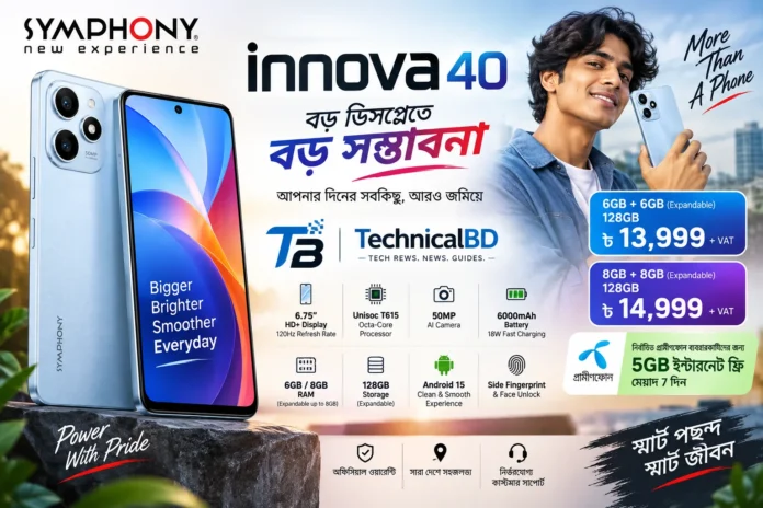 Symphony Innova 40 স্মার্টফোন বাংলাদেশ