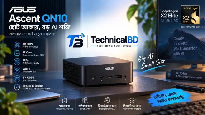 ASUS Ascent QN10 Snapdragon X2 Elite AI Mini PC