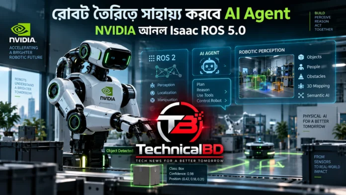 NVIDIA Isaac ROS 5.0 এবং AI Agent দিয়ে রোবট তৈরির প্রযুক্তি দেখানো ফিচার ছবি, মাঝখানে TechnicalBD লোগোসহ