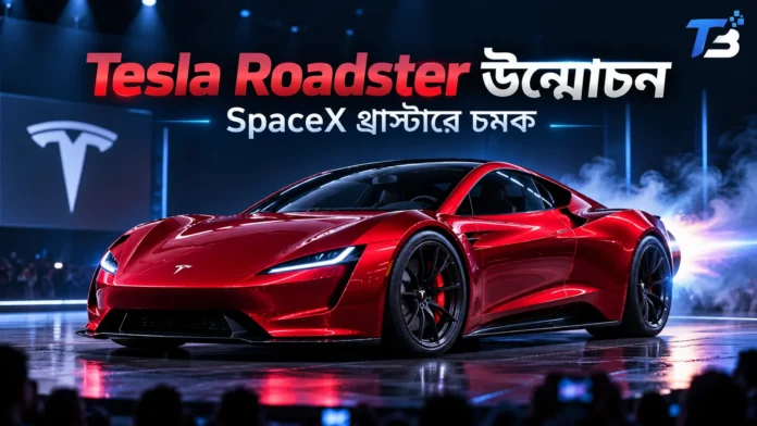 কোল্ড গ্যাস থ্রাস্টারে বাতাসে ওঠা নতুন Tesla Roadster-এর Rocket সংস্করণ